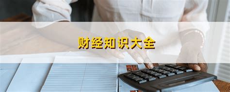 股票五行|股票在五行学说中属于什么属性？这种属性如何影响投资策略？